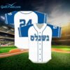 2024 Nationals Jewish Community Day Giveaway